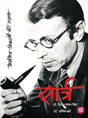 cover image of Sartre--A book by Samvad